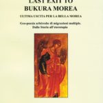 Libro-Mario-Bellizzi-1.jpg